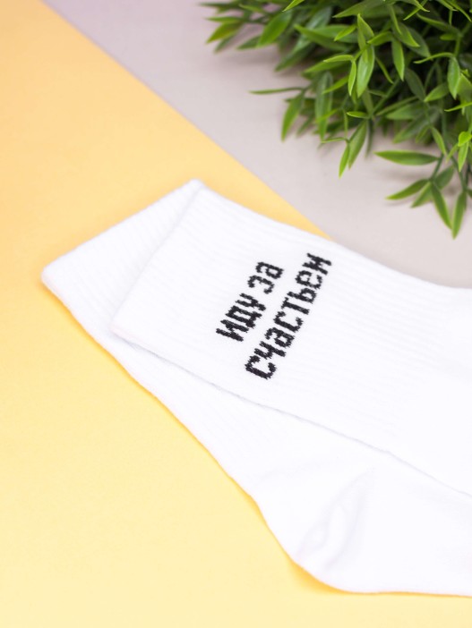 Носки женские iLikeGift &quot;Иду за счастьем&quot;, р. 35-40 