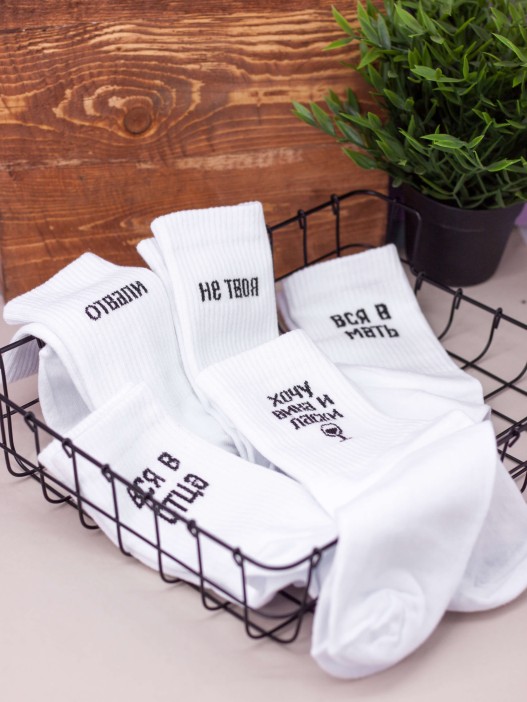 Носки женские iLikeGift &quot;Иду за счастьем&quot;, р. 35-40 