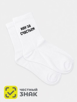 Носки женские iLikeGift "Иду за счастьем", р. 35-40