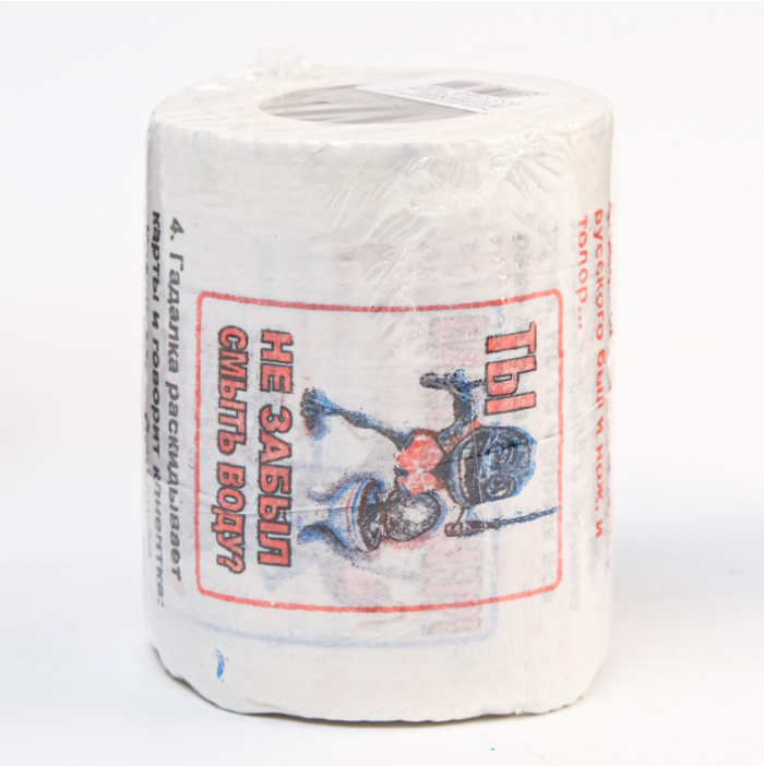 Сувенирная туалетная бумага «Анекдоты - 10 часть», двухслойная, 25 м (10х9,5 см) 