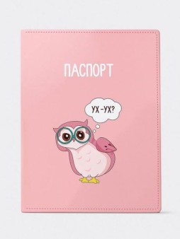 Обложка для паспорта «УХ-УХ», плотность 280 мкм