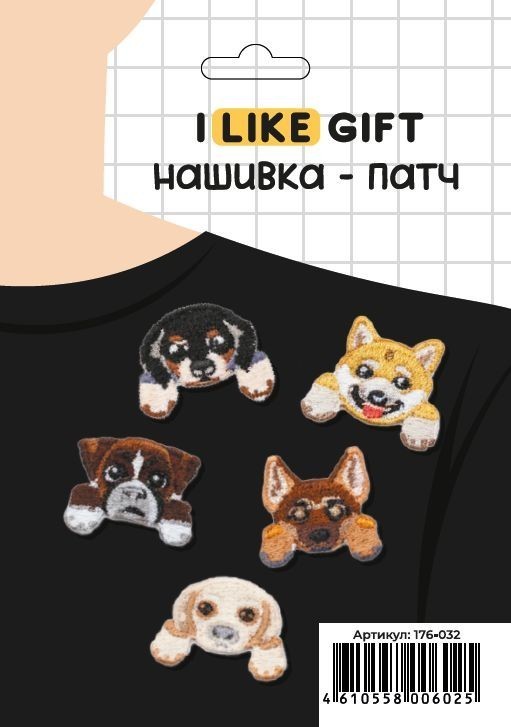 Набор термонашивок для одежды iLikeGift 5 шт. "Собаки", микс