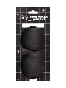 Маска для сна GIRLY "Puffed", black