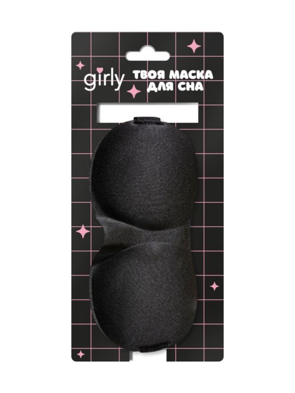 Маска для сна GIRLY "Puffed", black 