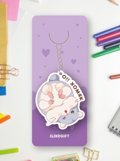 Брелок ECO из дерева "О! Хомяк"