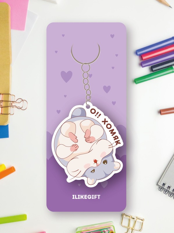 Брелок ECO из дерева "О! Хомяк" 