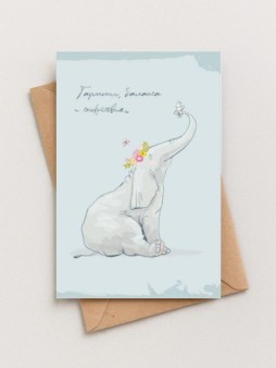 Набор двойных открыток 5 шт. «Слон», 10*15 см