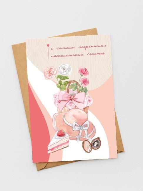 Набор открыток 5 шт. "С искренними пожеланиями", 10*15 см