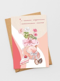 Набор открыток 5 шт. "С искренними пожеланиями", 10*15 см