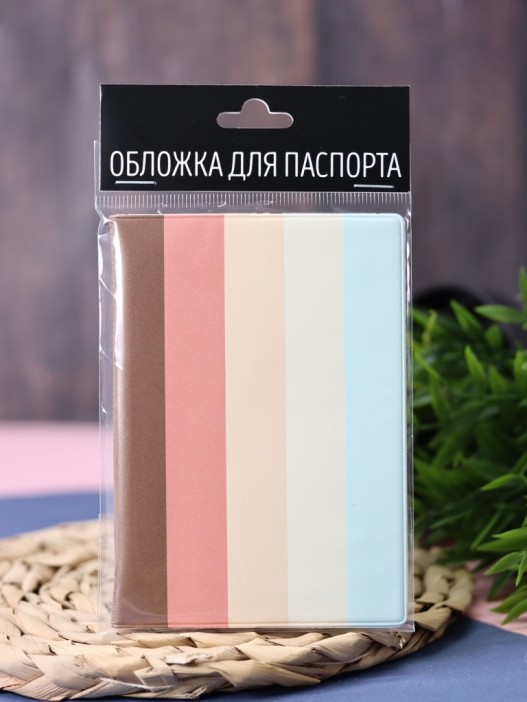 ОБЛОЖКА ДЛЯ ПАСПОРТА PALETTE WARM, плотность 600 мкм 