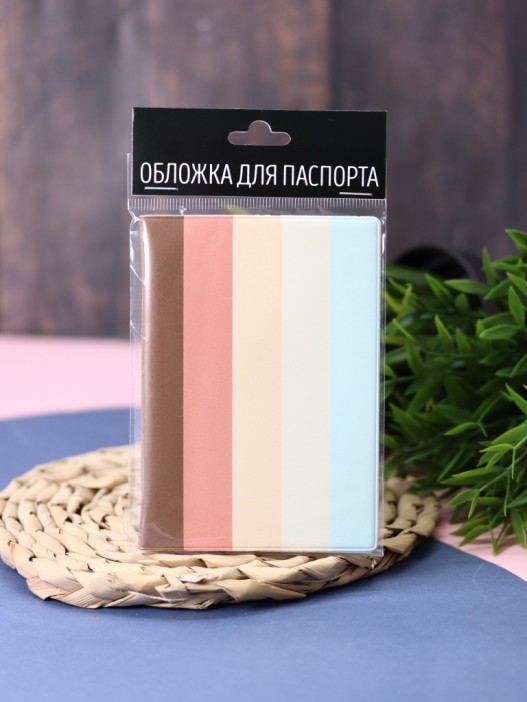 ОБЛОЖКА ДЛЯ ПАСПОРТА PALETTE WARM, плотность 600 мкм 