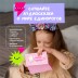 Набор для творчества А5 &quot;Рисуй светом - Единороги&quot; 