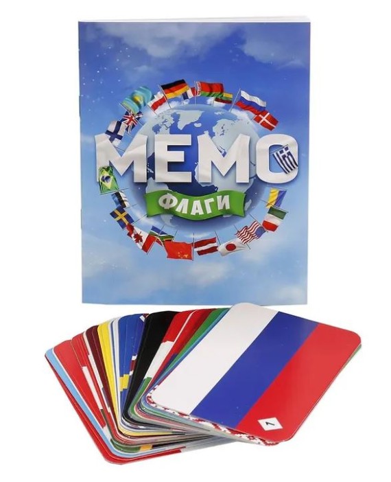 Мемо &quot;Флаги&quot; (50 карточек) 