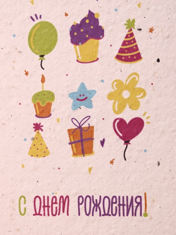 Растущая открытка Magicme, "С днем рождения!", 10х15 см