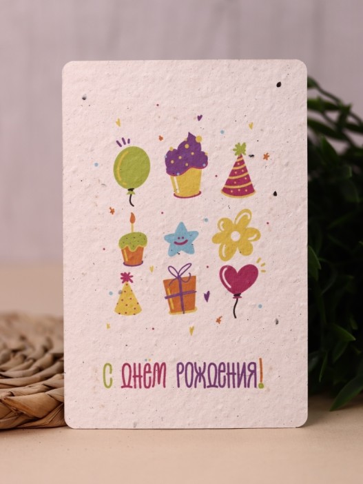 &quot;Растущая открытка Magicme&quot;, &quot;С днем рождения!&quot;, 10х15 см 