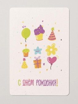 Растущая открытка Magicme, "С днем рождения!", 10х15 см