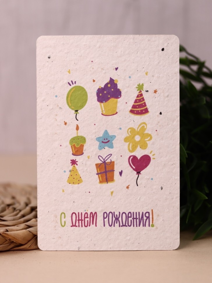 Растущая открытка Magicme, "С днем рождения!", 10х15 см