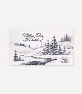 Набор сборных конвертов для денег 5 шт. «Снежные просторы», 16.5*8 см