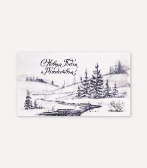 Набор сборных конвертов для денег 5 шт. «Снежные просторы», 16.5*8 см