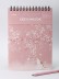 Скетчбук (B5) "Dreamy cat", pink (18*25) 30 л. 130 г/м