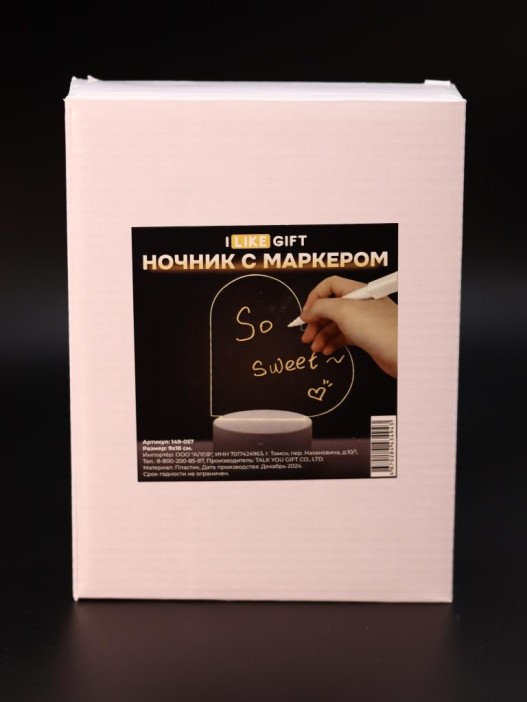 Ночник iLikeGift с маркером &quot;Heart&quot;, USB (9х18 см) 