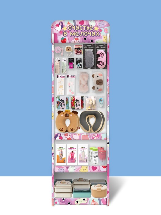 Стойка с крючками (20 шт) +3 полки "Счастье в мелочах" + комплект товаров для путешествий 