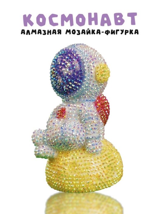 Алмазная мозаика на копилке Draw Me! «Space», (7*7*13 см) 