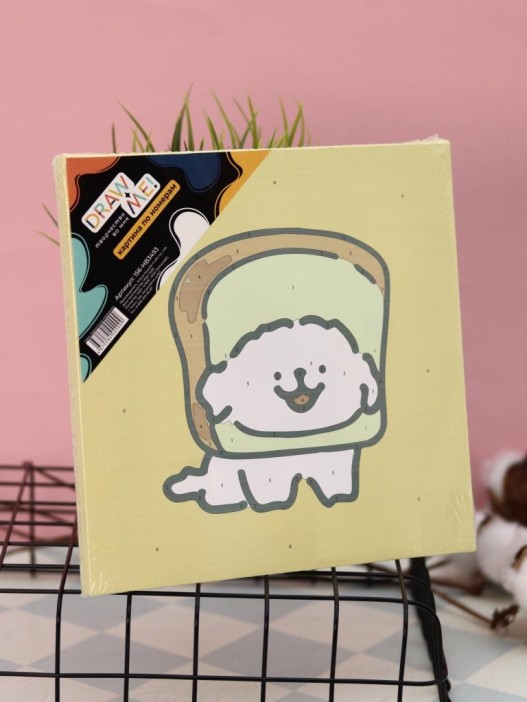 Картина по номерам на подрамнике Draw Me! «Dog and bread», (20*20 см) 