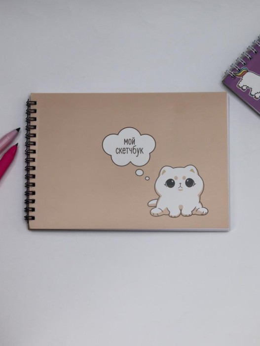 Скетчбук «Cute cat», 14х20 см,  плотность 100 гр 