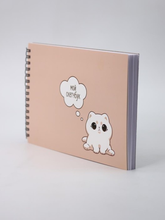 Скетчбук «Cute cat», 14х20 см,  плотность 100 гр 