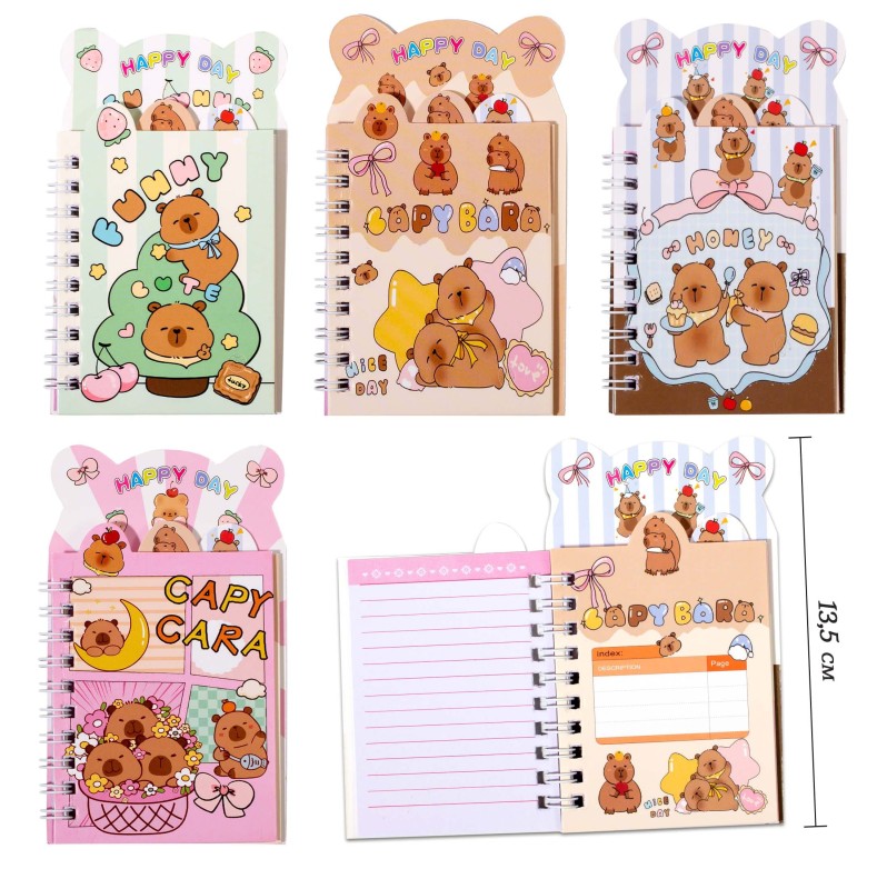 Блокнот "Капибарка" 48л, 7,5*13,5см, спираль 