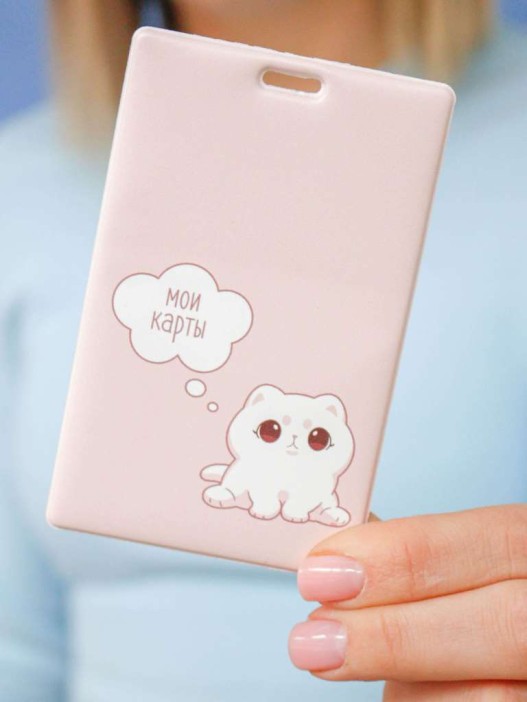 Держатель для карт «Cute cat» (6,5 х 10,4 см) 