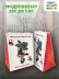 Пакет подарочный «Попугай Кеша. Прелестно», белый (24*14*30) 