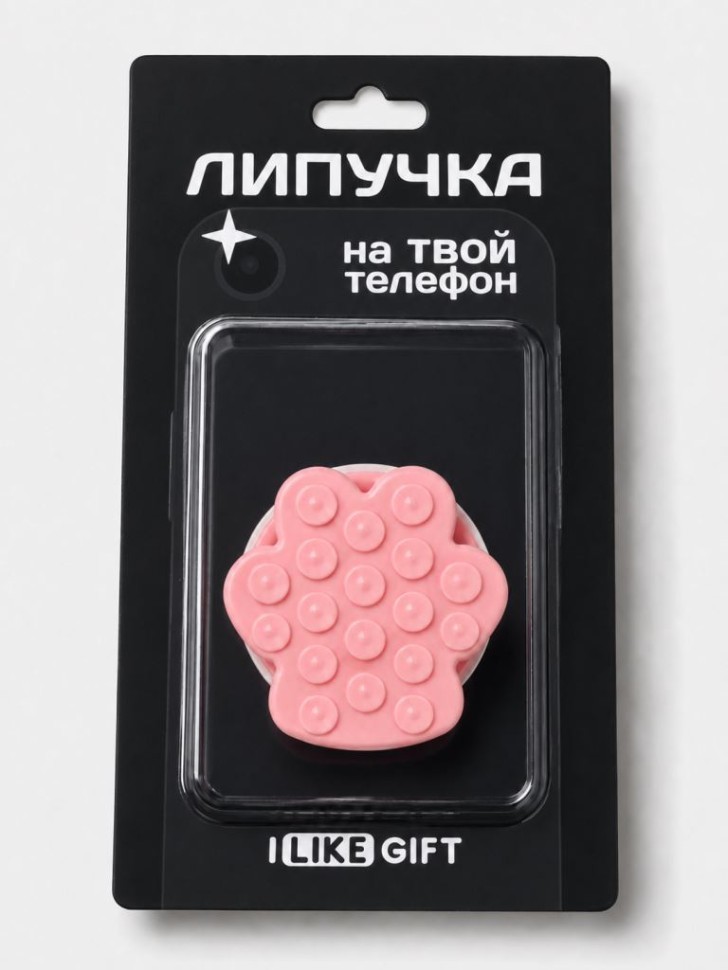 Попсокет на магните-липпер для телефона iLikeGift  "Лапка", розовая (6,5 х 6 см)