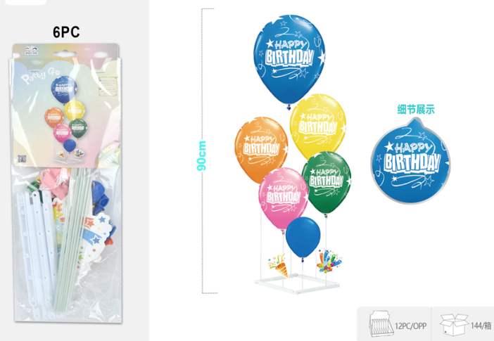 Набор воздушных шаров 6 шт. + стойка &quot;B-Day balloons&quot;, multicolored 