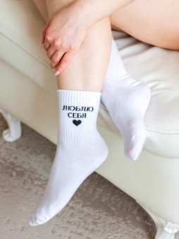 Носки женские iLikeGift "Люблю себя", р. 35-40