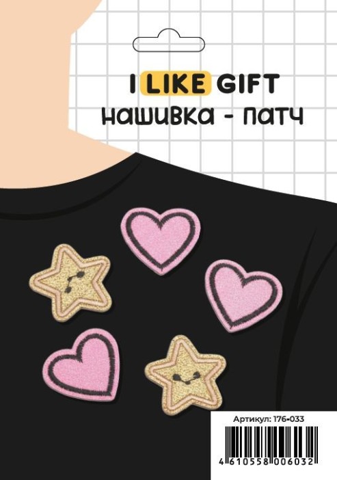 Набор термонашивок для одежды iLikeGift 5 шт. «Star love» 