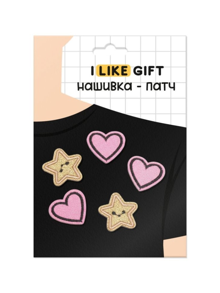 Набор термонашивок для одежды iLikeGift 5 шт. "Звездная любовь"