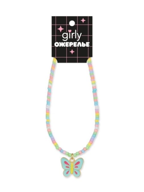 Ожерелье GIRLY "Бабочка", зелёное
