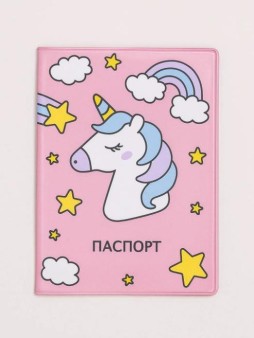 ОБЛОЖКА ДЛЯ ПАСПОРТА "Unicorn head", плотность 600 мкм