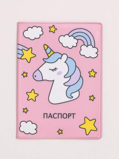 ОБЛОЖКА ДЛЯ ПАСПОРТА "Unicorn head", плотность 600 мкм