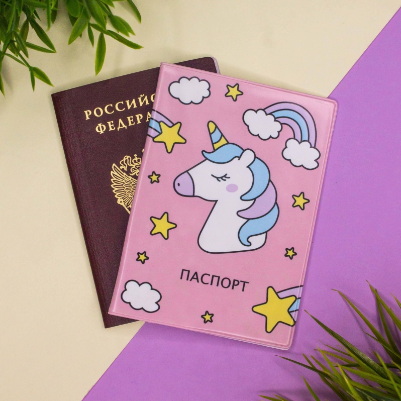 Обложка для паспорта "Голова единорога", плотность 600 мкм