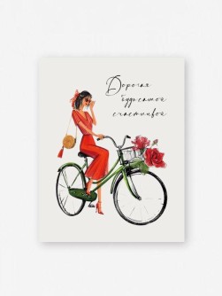 Набор мини открыток 10 шт. «Дорогая», 7.5*9.5 см