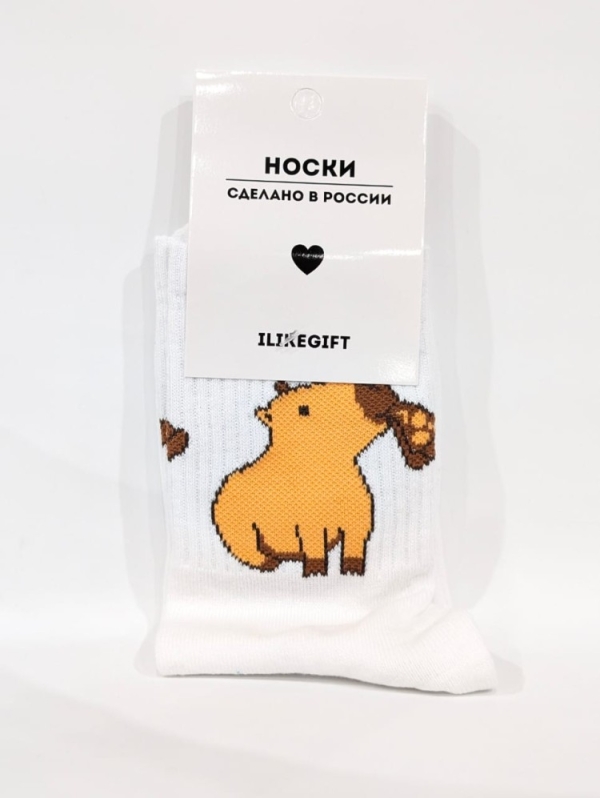 Носки "Капибара с пиццей", белые, мужские/женские р. 35-40