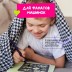 Набор для творчества А5 &quot;Рисуй светом - Транспорт&quot; 