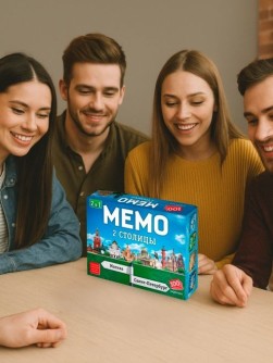 Мемо 2 в 1 "Две Столицы" (100 карточек)