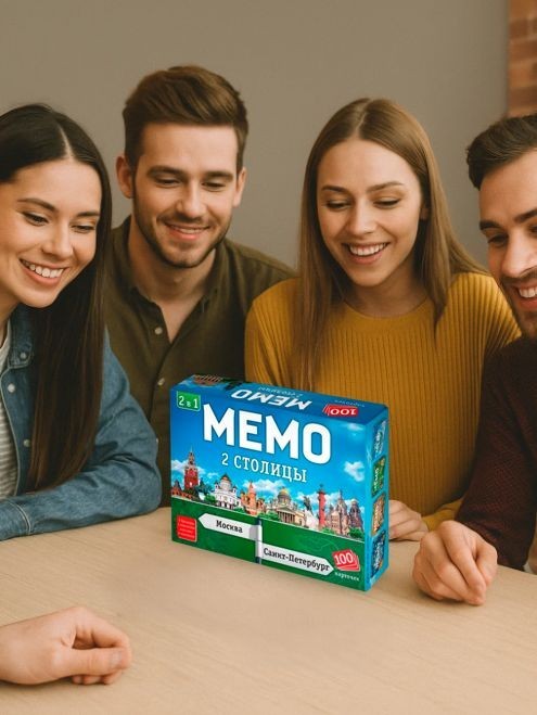 Мемо 2 в 1 &quot;Две Столицы&quot; (100 карточек) 