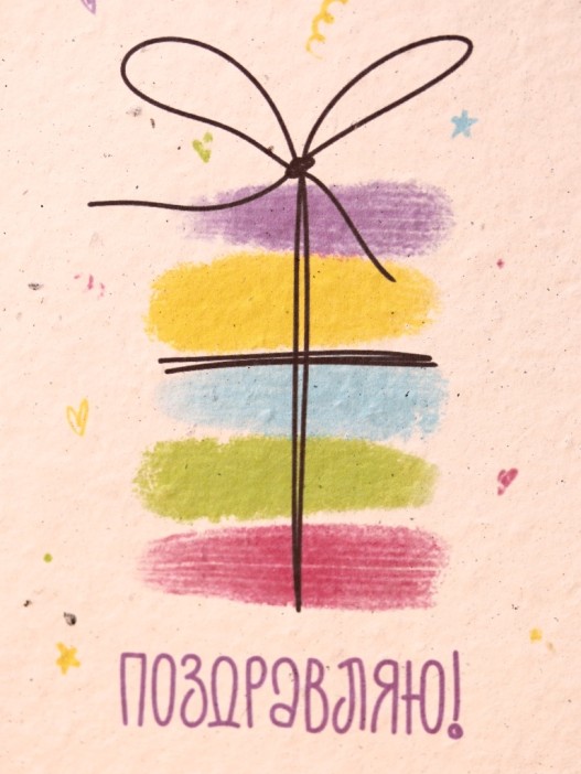 &quot;Растущая открытка Magicme&quot;, &quot;Поздравляю&quot;, 10х15 см 