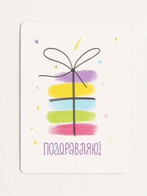 Растущая открытка Magicme, "Поздравляю", 10х15 см