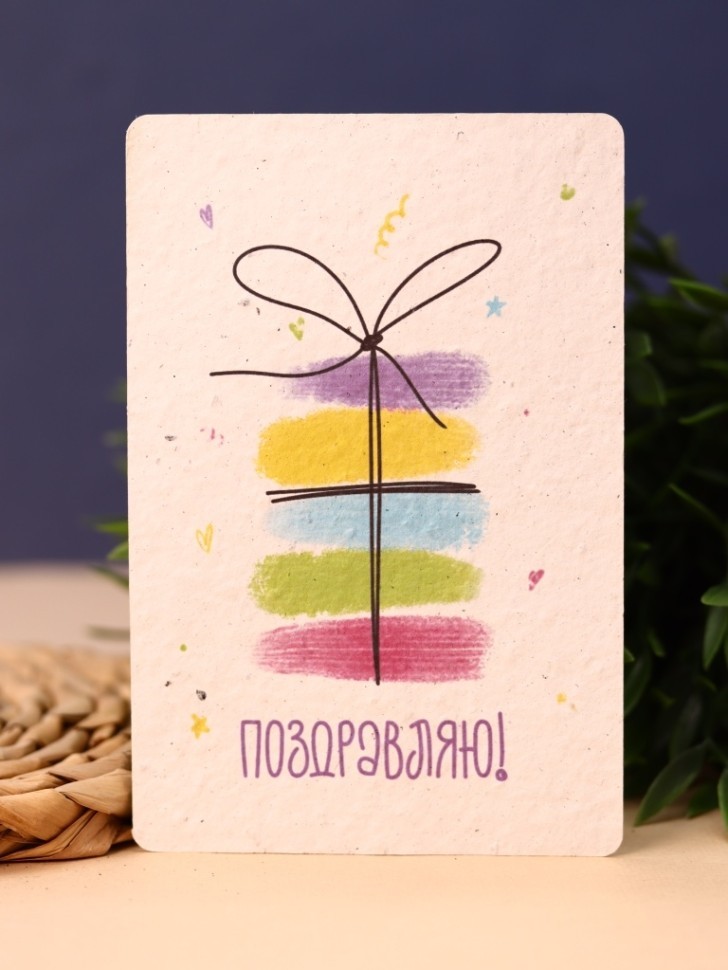 Растущая открытка Magicme, "Поздравляю", 10х15 см